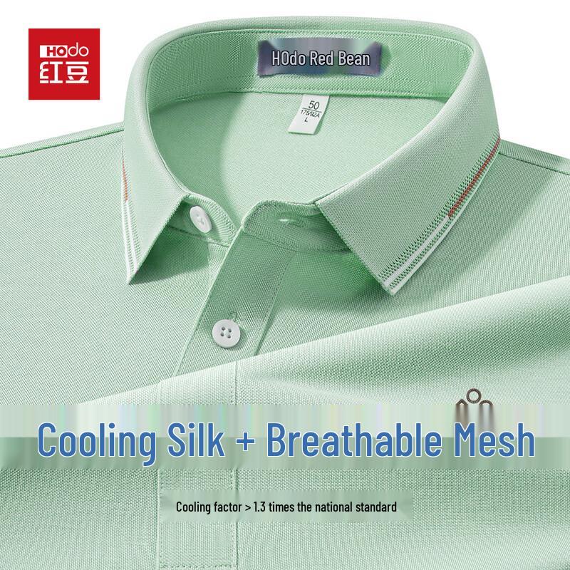 Hodo Men s Cooling Mulberry Silk Short Sleeve Polo Shirt 175