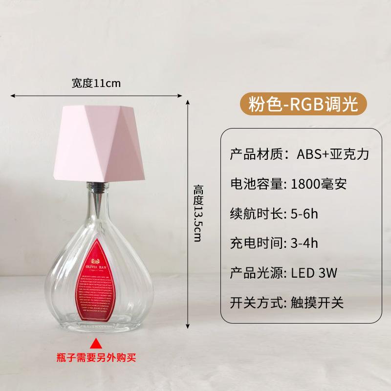 Tall Metal Desk Lamp Wine Headlamp Bar Clear Bar Cafe Ambient Light Mushroom Lamp Ambient Desk Lamp Bud Lamp