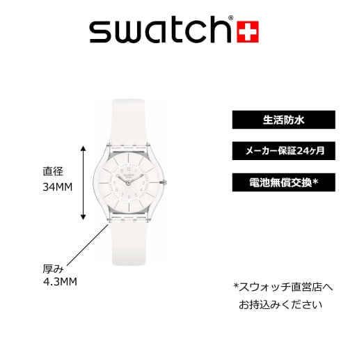 Swatch White Classinness Again Watch SS08K102-S14 Transparent