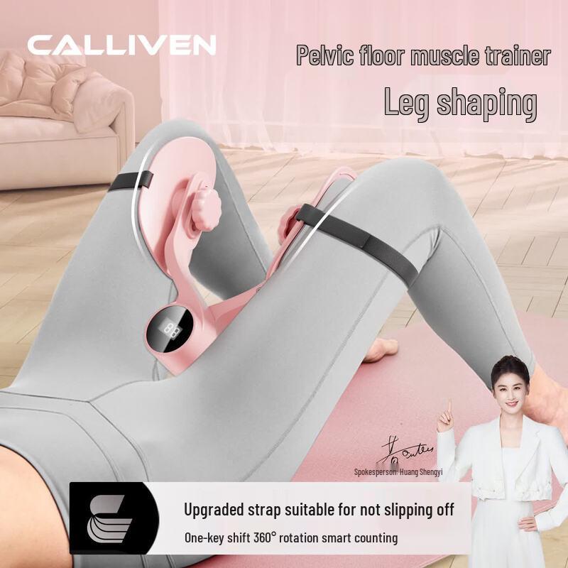 Brangdy Pelvic Floor & Thigh Trainer