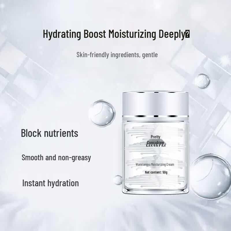 LIANGFEL Wanxiangyu Hydrating Face Cream