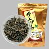 2023 China Chao Cha Organic Jieyang Pingshang Fried Tea Roasted Oolong Cha