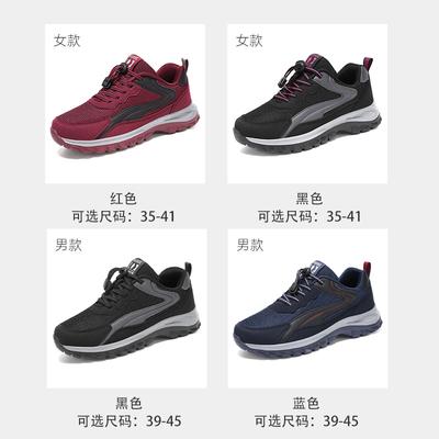 Zapatos mujer 2025 nuevos zapatos para caminar parejas de mediana edad y ancianos talla grande zapatos para ancianos zapatos de madre zapatos de mujer zapatos deportivos