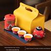 Portable Ceramic Kung Fu Tea Set - Travel Quick Cup for Office or Outdoor Use, Ideal Business Gift