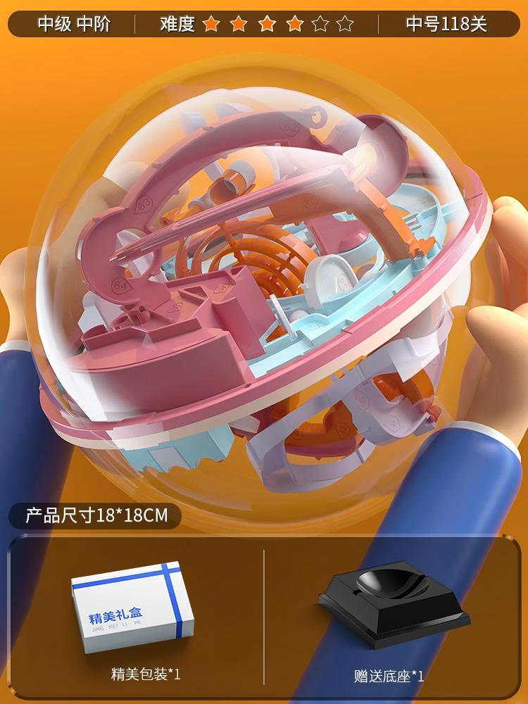 

Aiyou 3D лабиринт с мячом, мячом, входная игрушка, квадратная головоломка для мальчиков, интеллект для детей 5-8 лет, кубик Рубика розовый