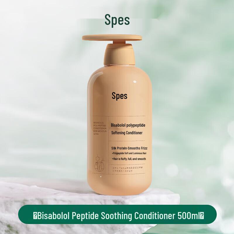 Spes Bisabolol Polypeptide Hair Repair & Nourish Conditioner 2-Pack