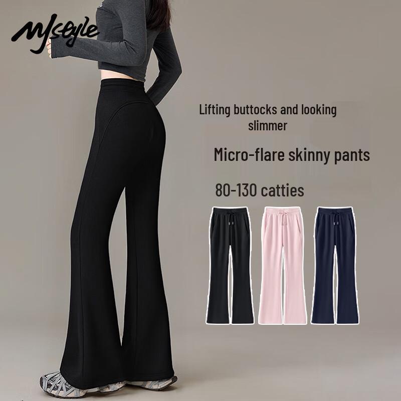 MJ STYLE Women's High-Waist Flared Sweatpants