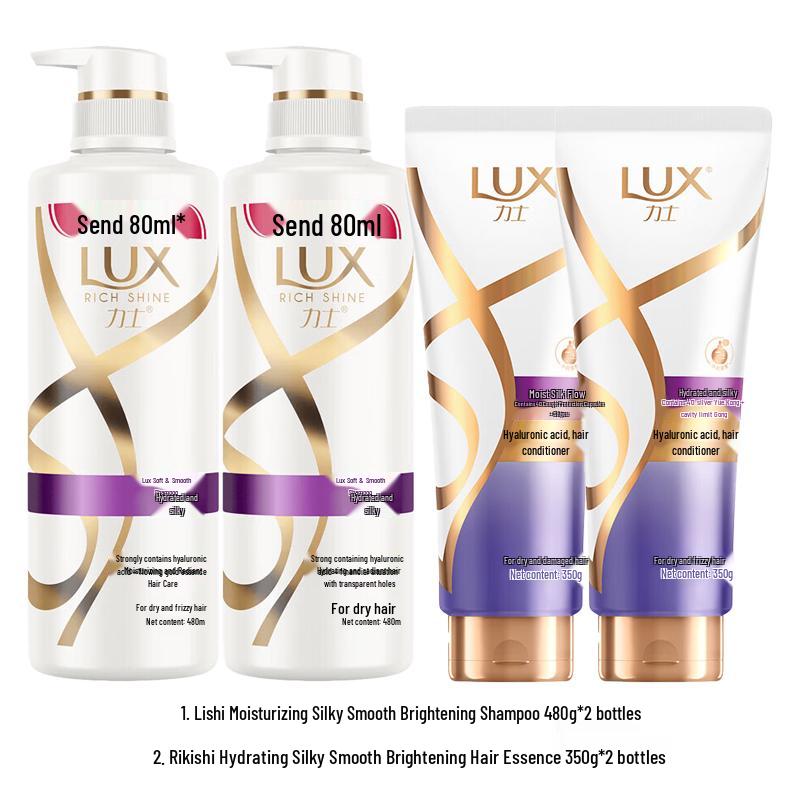 Lux Silky Smooth Hydrating Hair Care Set