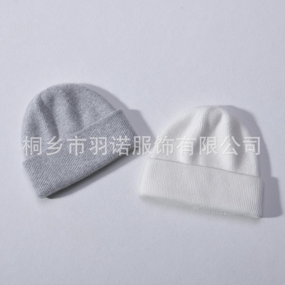 Striped hat men's and women's double-layer folded edge solid color rabbit plush wool hat casual versatile knitted hat to keep warm autumn and winter
