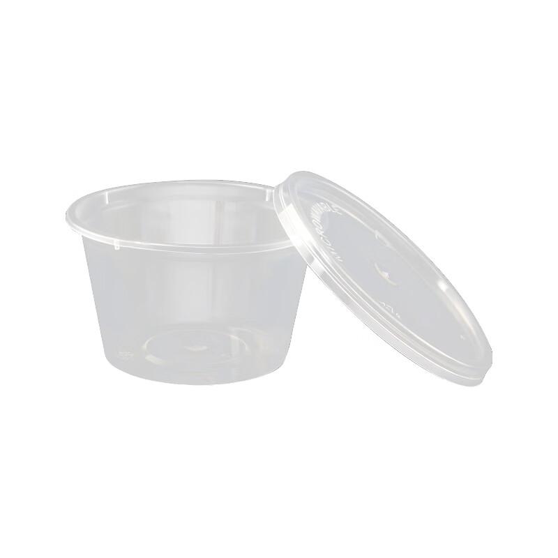 100ml Disposable Clear Split Sauce Containers