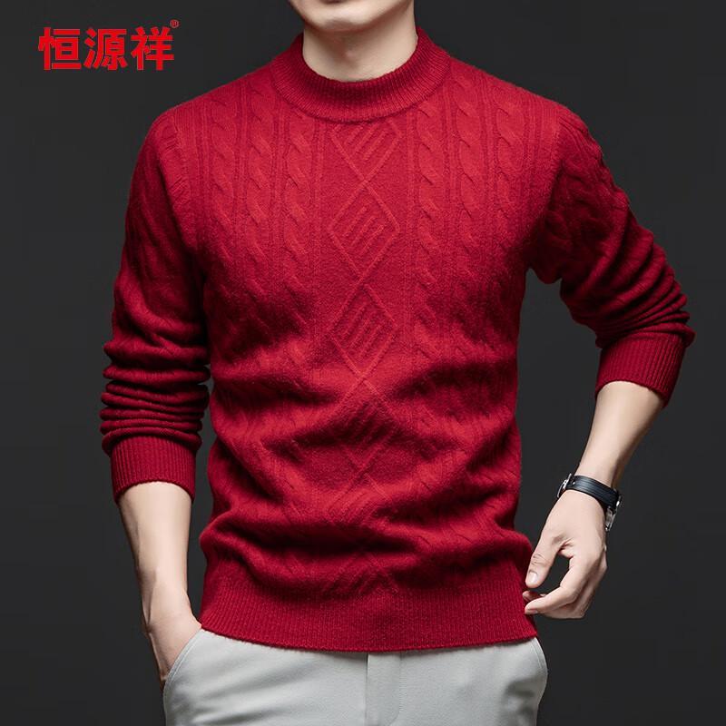 Hengyuanxiang Men's 100% Wool Thick Knitted Sweater (Model 69365)
