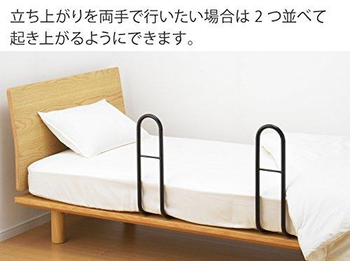 Ernest [Made In Japan] Standing Aid Handrail Bed Guard (Tsukamari-kun) - A Favorite Brand of Major Restaurants, A-76925