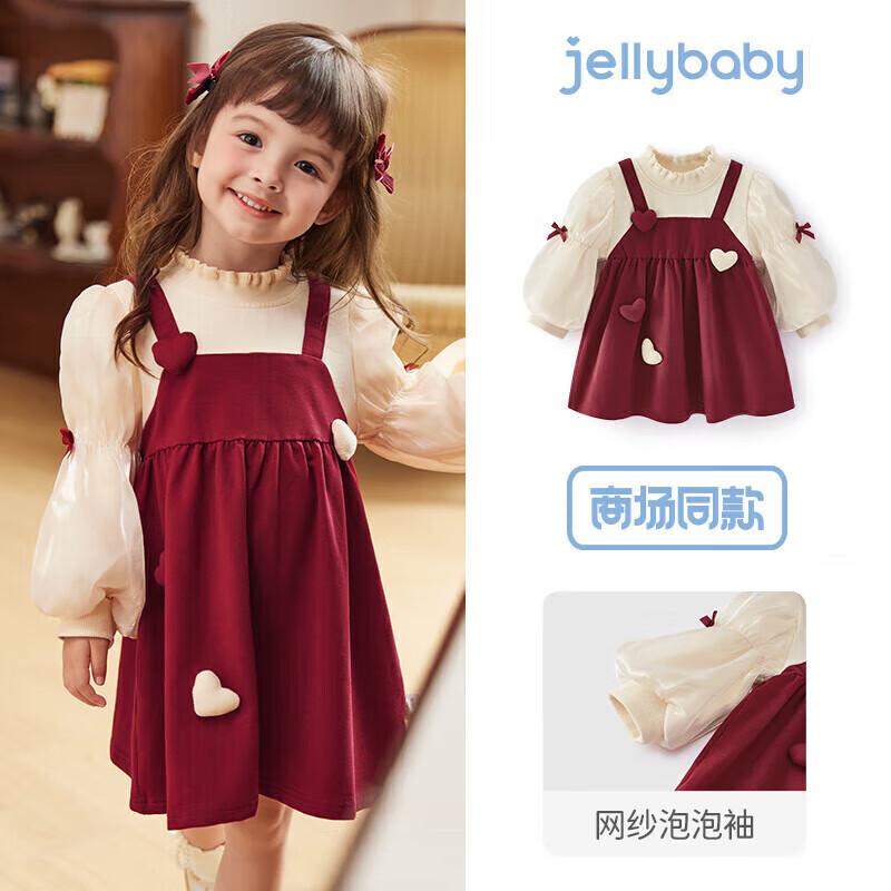 JELLYBABY Girls Faux 2-Piece Padded Heart Princess Dress S