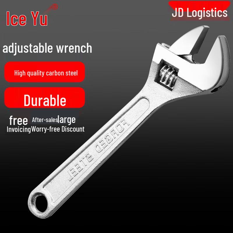 Bingyu Adjustable Carbon Steel Fire Hydrant Wrench