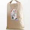 Onishi Seifun Stone Milled Buckwheat Flour Made In Nagano Prefecture 10kg Commercial Paper Bag Ground Buckwheat Flour