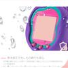 Tamagotchi Uni Screen Protector Screen Film Blue Light Touchscreen Compatible & Set Cut, Bubble-Free, High-Sensitivity