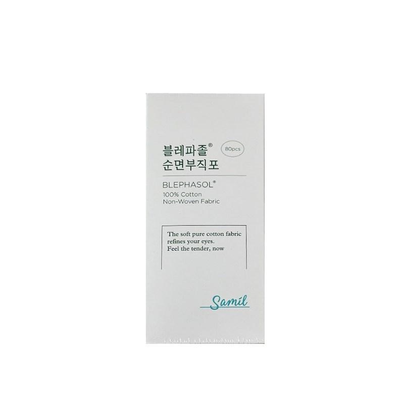 Blephazol Pure Cotton Non-woven Fabric, 20g, 80 Sheets, 10 Pcs