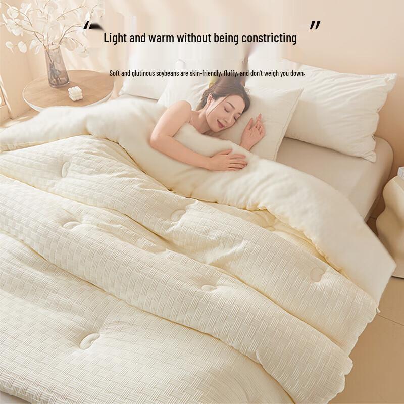 Nanjiren Antibacterial Soybean Fiber Quilt