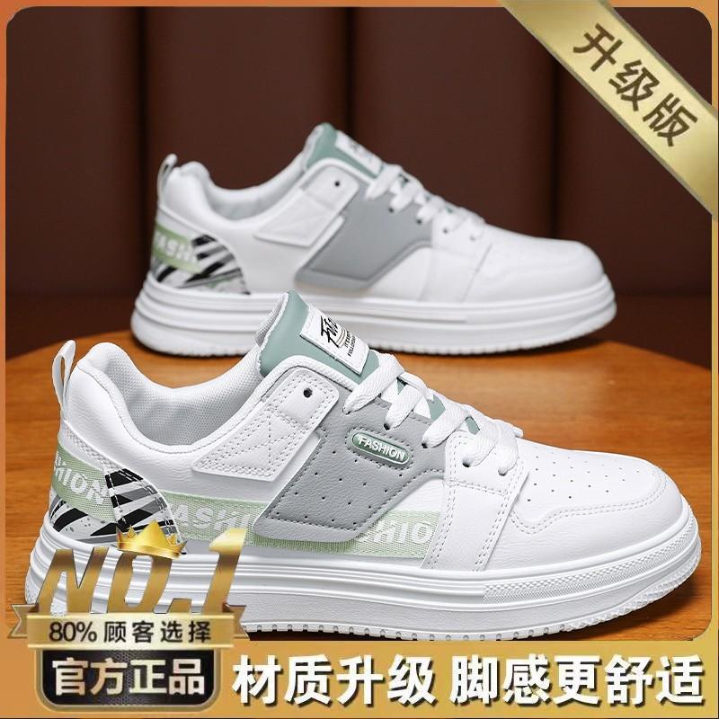 

Summer Men s Shoes New Breathable Small White Korean Trend All-matching Platform Sole Sports Casual Skate 41