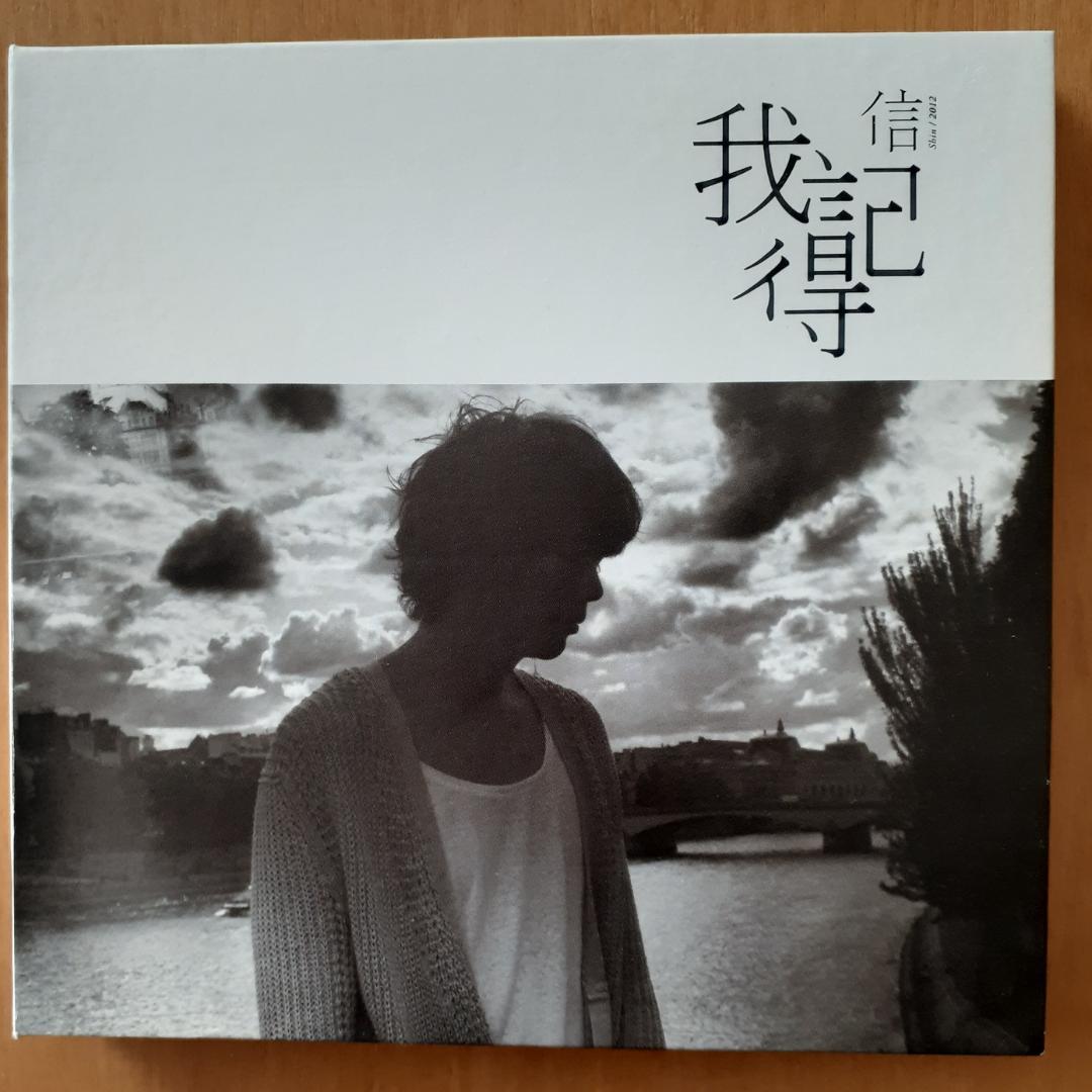 

[USED] Soken Shin Gajitoku CD+DVD Limited Edition Shin Shin Taiwan Shinrakudan Tenkochi Atsushi