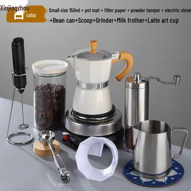XinJingZhou Portable Italian Coffee Maker & Pour-Over Travel Set