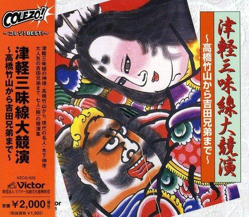 

Japanese Tsugaru Shamisen / Various