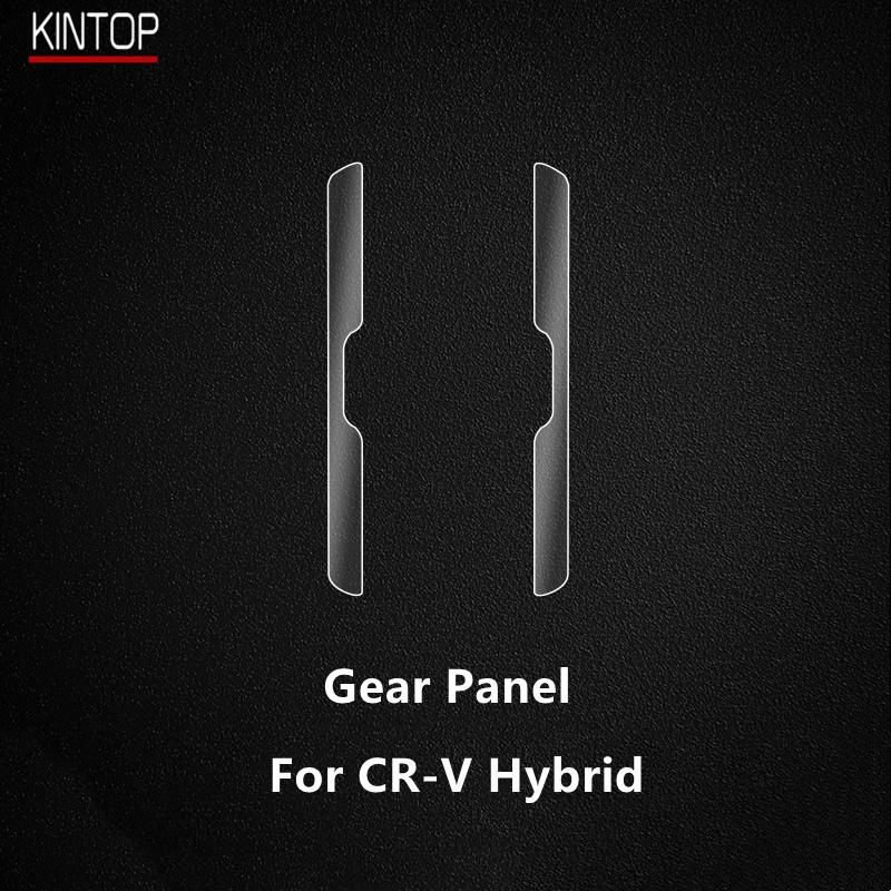 For HONDA CR-V 17-21 Car Interior Center Console Transparent TPU Protective Film Anti-scratch Repair Film Accessories Refit