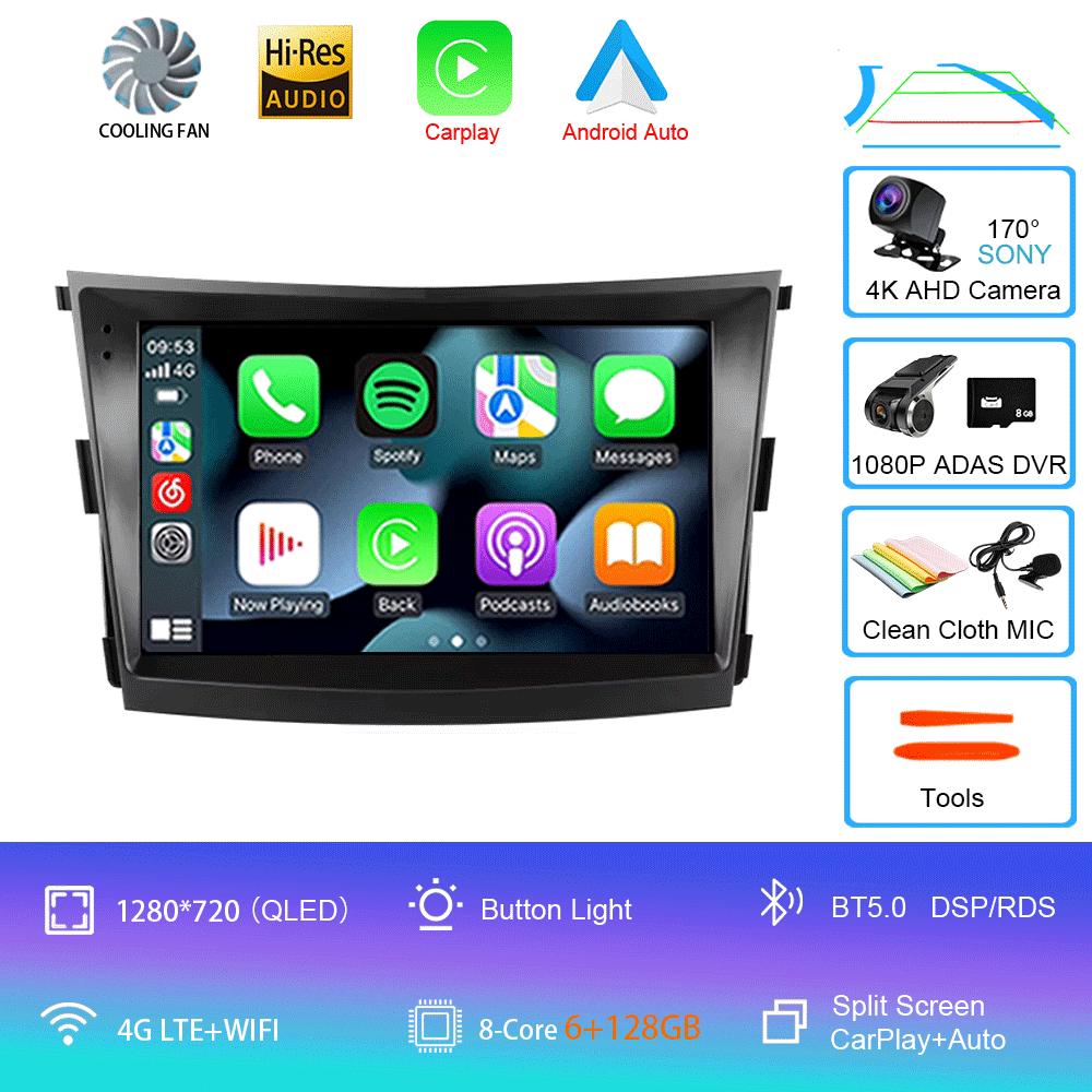 Car Radio Android 14 Carplay Auto 2K Screen Multimedia Player For SsangYong Tivoli 2015 -2022 Autoradio Stereo 2din Head Unit