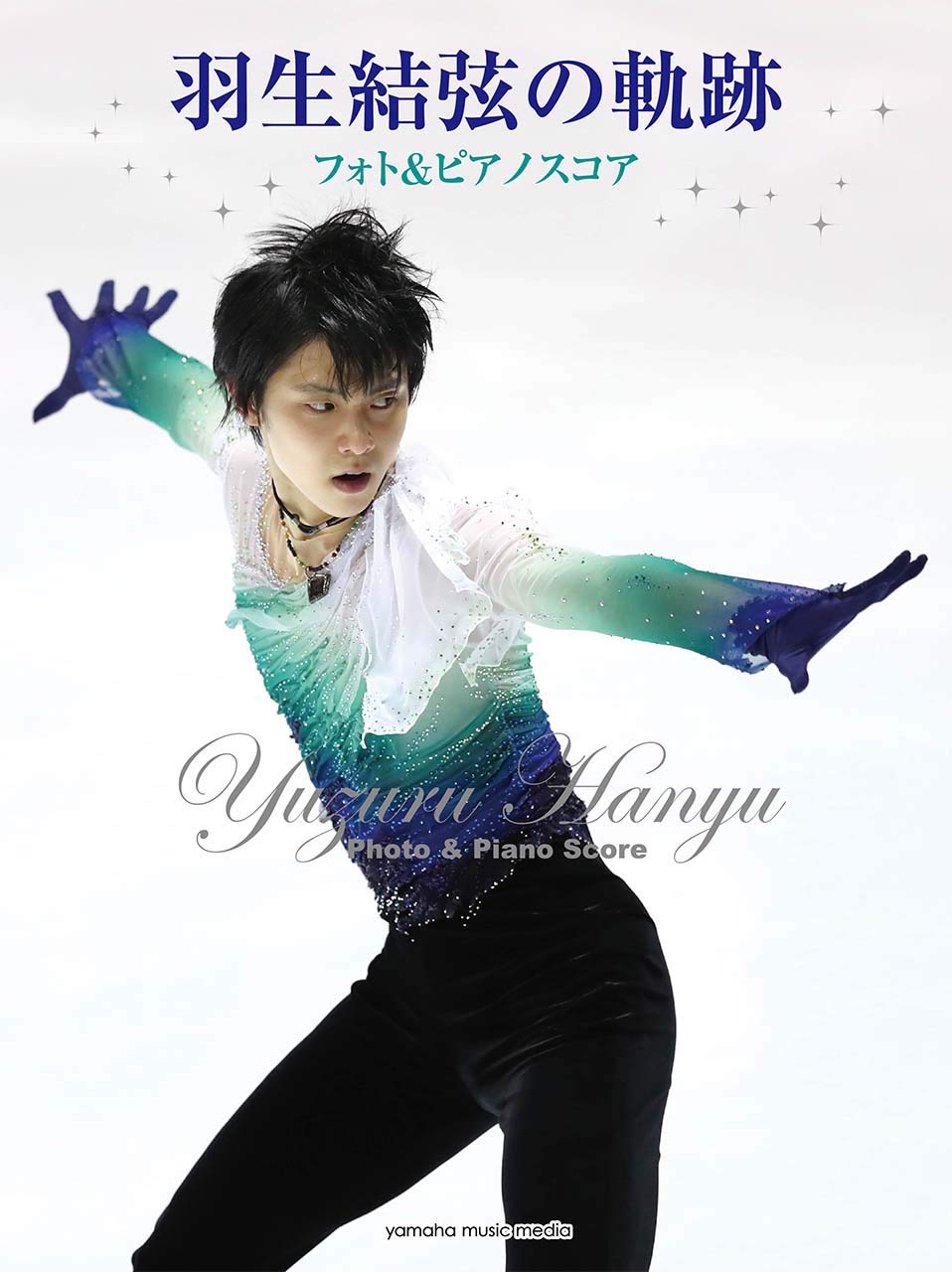 

Yuzuru Hanyu s Path: Photo & Piano Score