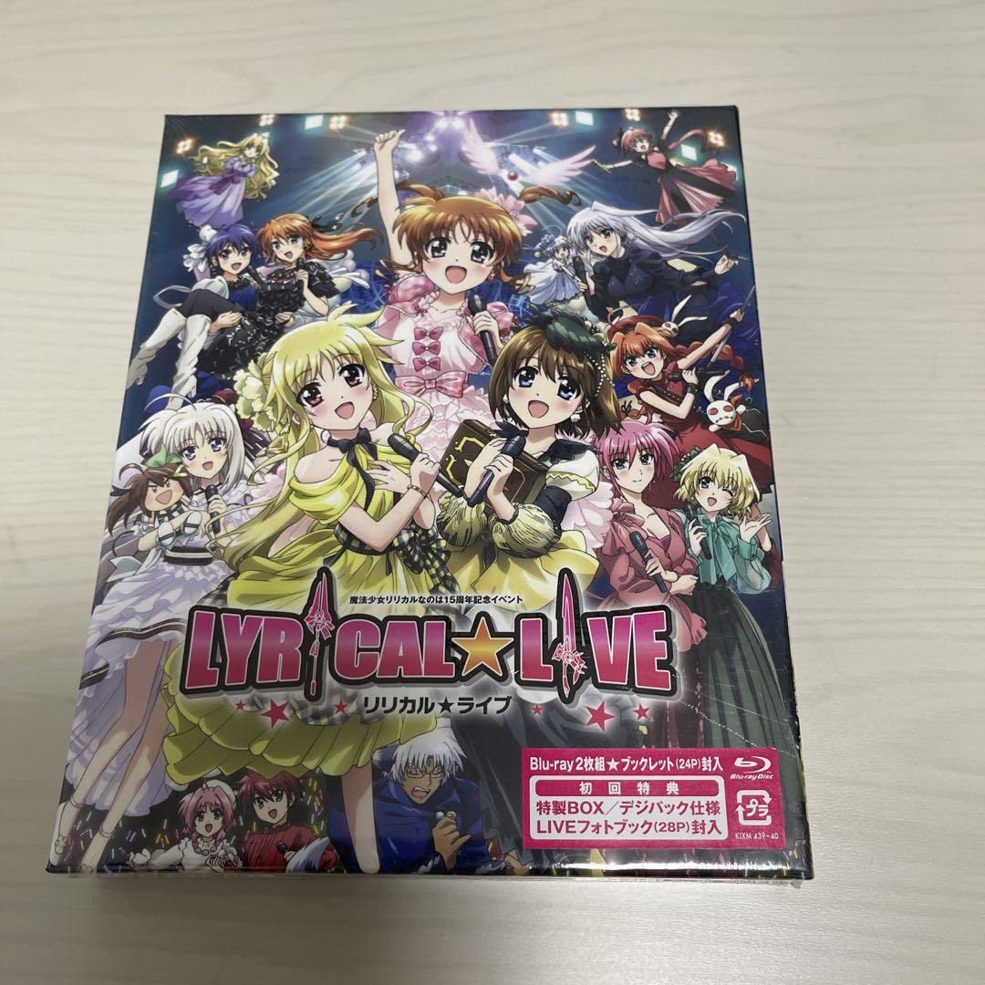 

[USED] Magical Girl Lyrical Nanoha 15th Anniversary Event Lyrical Live (2-disc set)