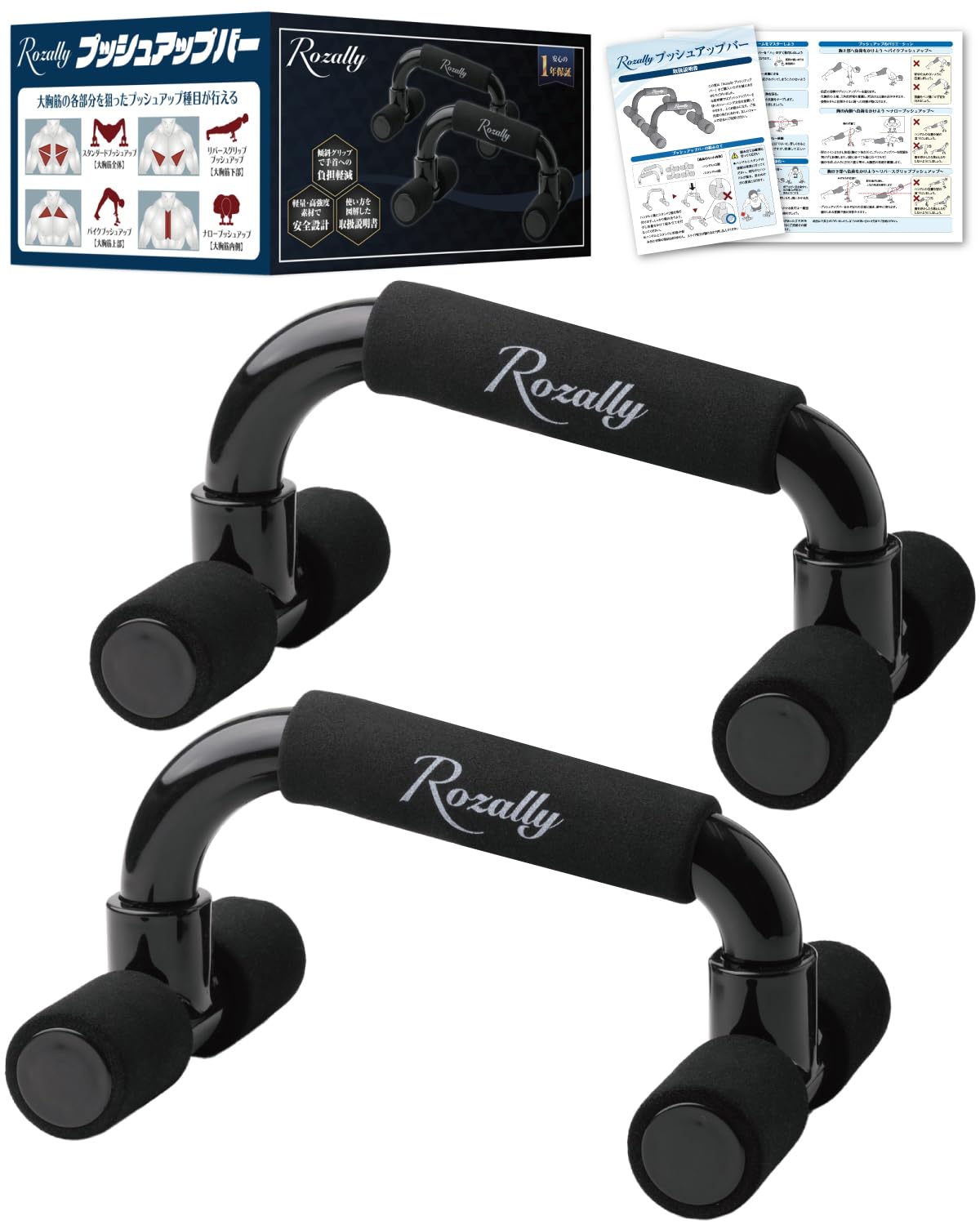 

Сила Запястье Растяжение Грудная Мышца Наклонный Тренажер-Контролируемый Брусья для отжиманий, Наклонный, Брусья для отжиманий, Тренировка, Поддержка, Снижение, Тренировка, Отжимания чёрный