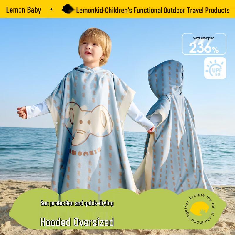 Lemonkid Little Painter Elephant Hooded Bath Towel