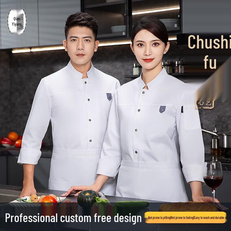 Qianyiyang Premium Long Sleeve Chef Coat L