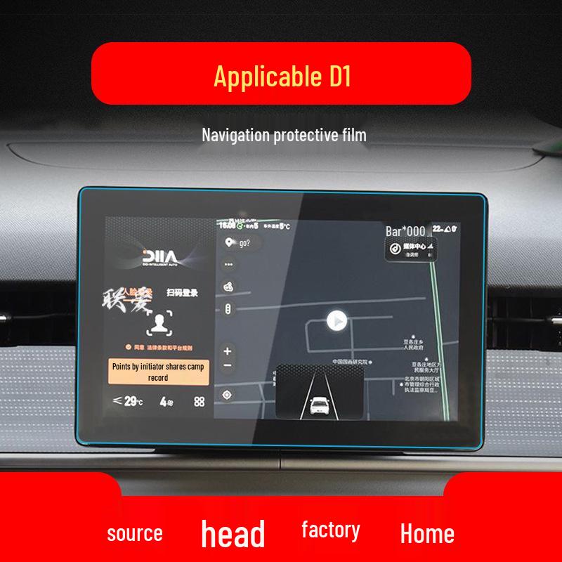 BYD Car Navigation & Console Protective Films for 24 Models