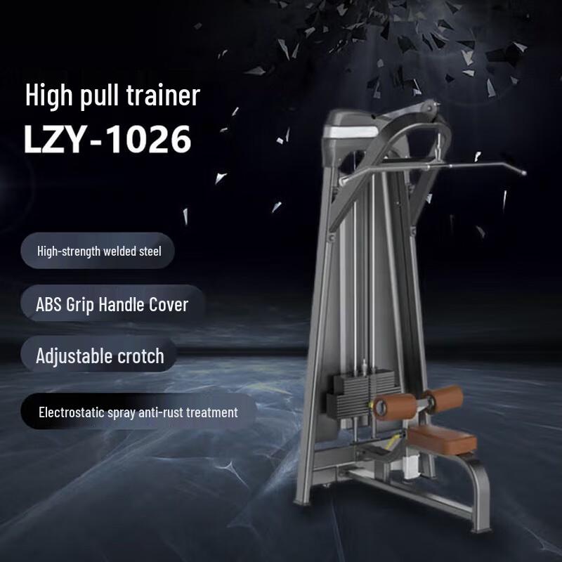 LiZhiYi Commercial High Pulley Lat Pulldown Machine
