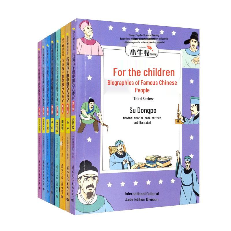 Children s Chinese Celebrity Biographies: Comic Series Vol. 3 (8 Books)