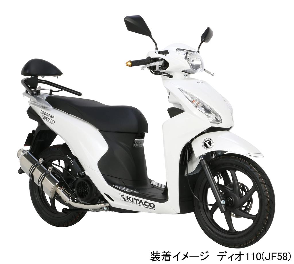 KITACO Tandem Backrest K TOUR (Black) for Derrydo 125 (JF45/JK12-1000001-1199999/JK12-1200001-), SH Mode (JF51), etc. 80-652-14371