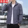 Hengyuanxiang Men's Ice Silk UPF50+ Sun Protection Jacket