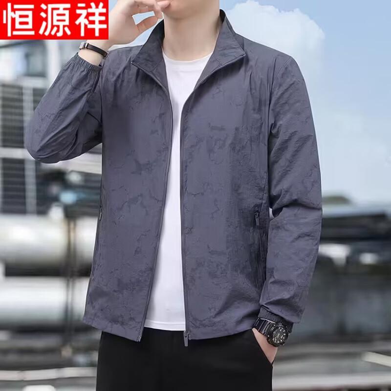 Hengyuanxiang Men s Ice Silk UPF50+ Sun Protection Jacket M