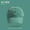 Plaid Breathable Men Women Same Quick-drying Thin Sun Cap Summer Sports Running Baseball Cap