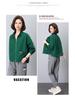 2024 New Women's Fashion: Chic Casual Sportswear for a Flattering Autumn Look