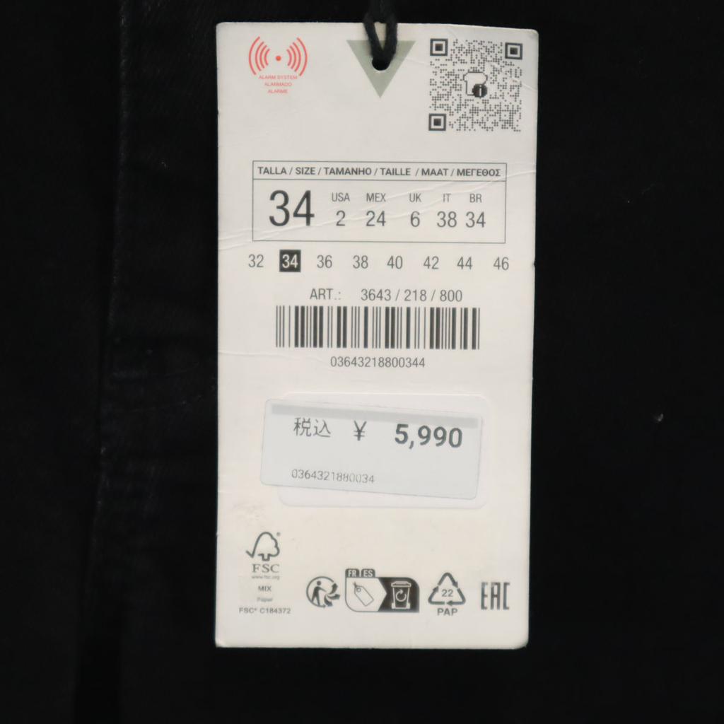 unused ZARA cropped Flare pants 34 black Women Used