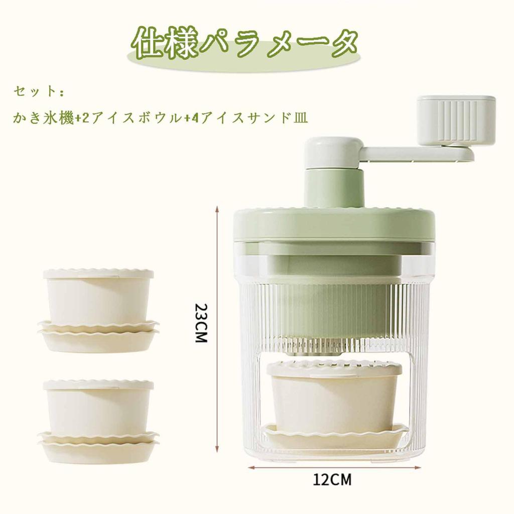 Manual Ice Crusher with Stainless Steel Hand and Ice Cream Crusher Easy to Use and Ideal for and Compatible with and Ice Includes 2 Ice Crusher Cases