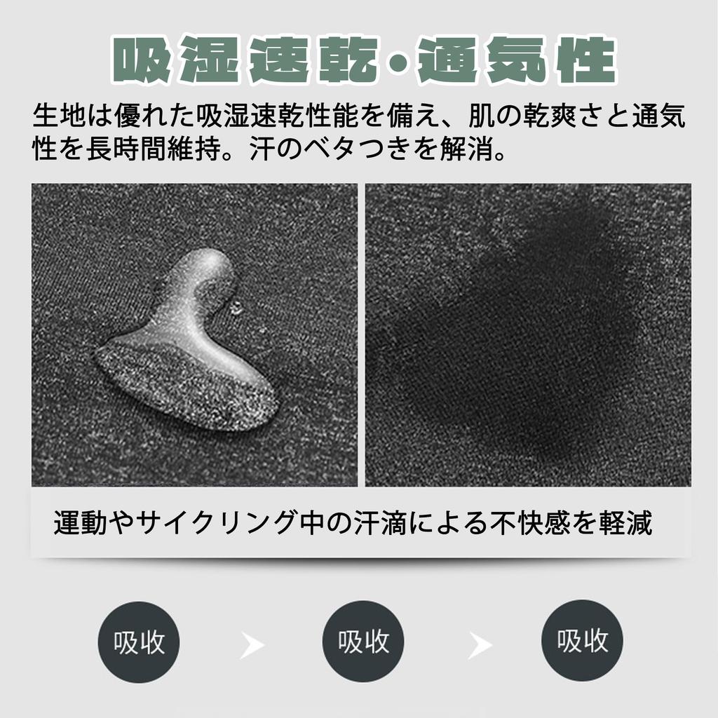 BLOOPIC Face Cover, Cooling Sensation, UV Protection, UPF 50+, Sun Protection, Summer, Sports, Men's,