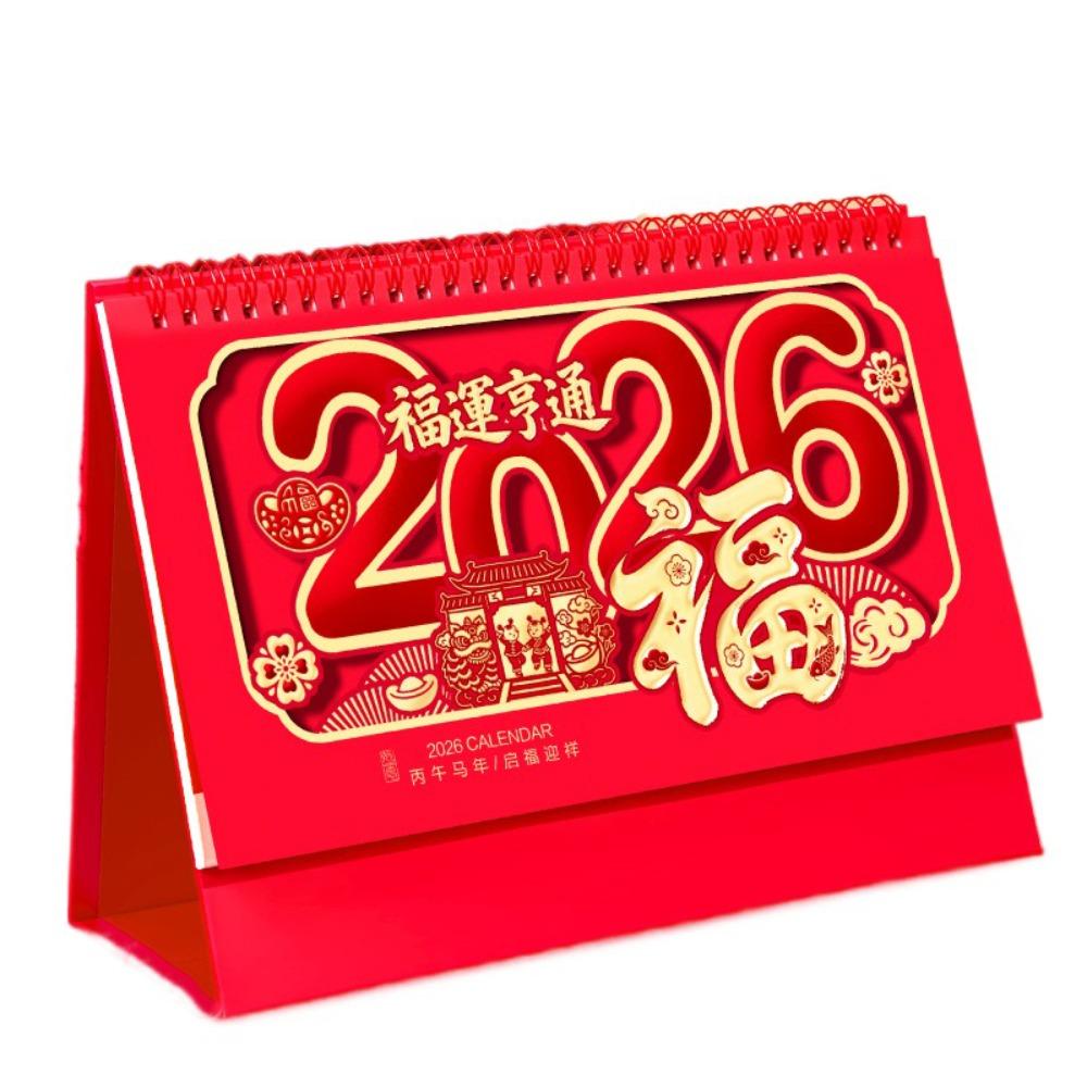 

Traditional New Year Calendar Chinese Style Standing Flip Calendar Desktop Decoration Style 3