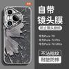 Applicable To Huawei Pura11pro Mobile Phone Case P11 New High-end Niche P11por Butterfly Belt Chain Feather Yarn
