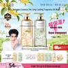 Ban Mu Hua Tian Flower Essence Fragrance Shower Gel