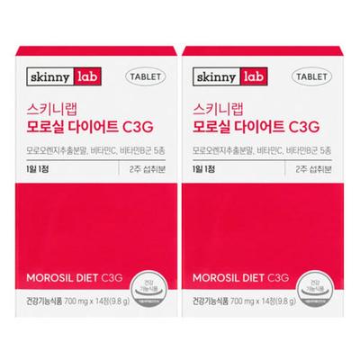 Skinny Lab Morosil Diéta C3G 700mg, 14 tabletta, 2 egység