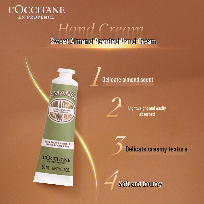 L'Occitane Almond Supple Skin Hand Cream