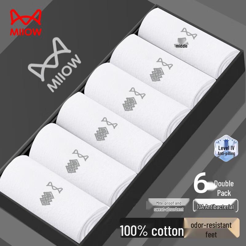 Maoren Men s Pure Cotton Mid-Calf Socks One Size